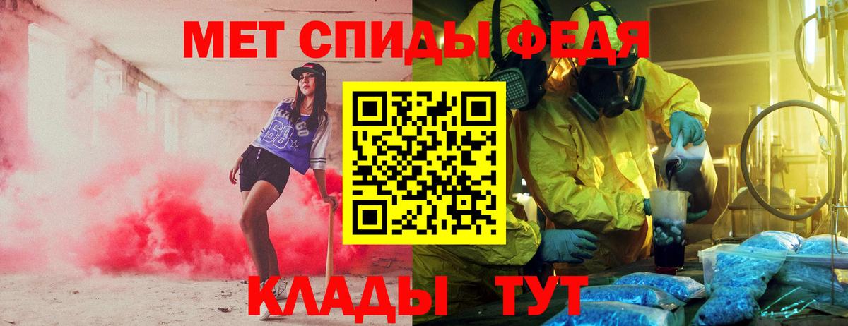 Магнитогорск  АМФ  Вход с VPN  Амфетамин  АМФЕТАМИН Розовый 