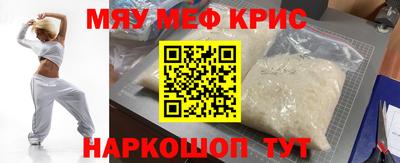прущие крисы Изобильный