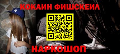кокаин колумбия Ипатово