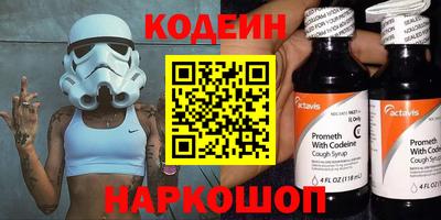кокаин колумбия Ипатово