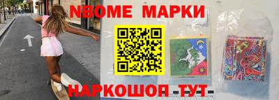 шишки Ирбит