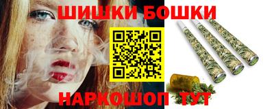шишки Ирбит