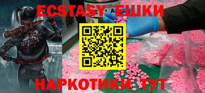 кокаин колумбия Ипатово