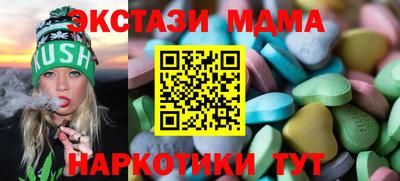 кокаин колумбия Ипатово