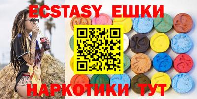 кокаин колумбия Ипатово