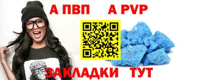 шишки Ирбит