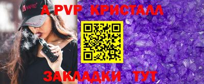 шишки Ирбит