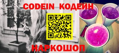 кокаин колумбия Ипатово