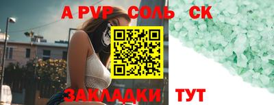 шишки Ирбит
