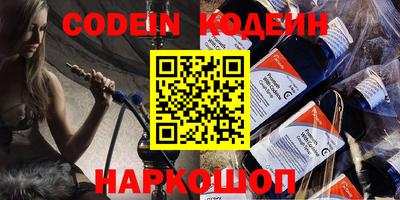 шишки Ирбит