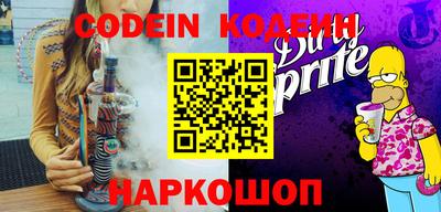 кокаин колумбия Ипатово