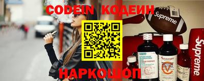 шишки Ирбит