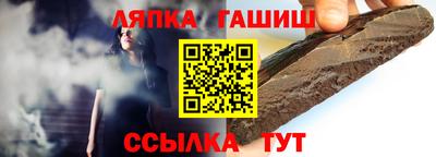 шишки Ирбит