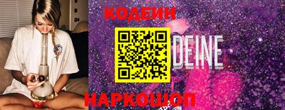 кокаин колумбия Ипатово