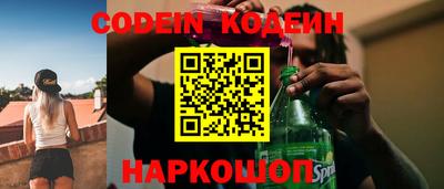 кокаин колумбия Ипатово