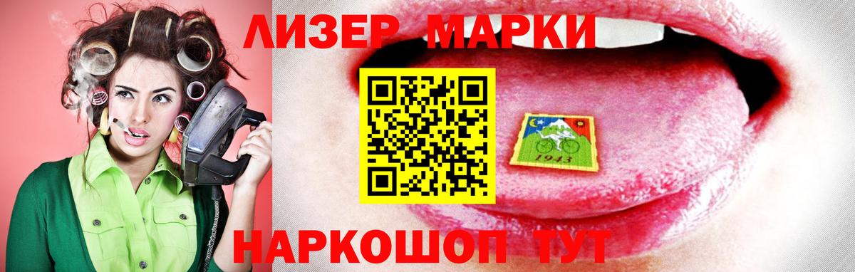Магнитогорск  ЛСД экстази ecstasy  Вход с VPN 