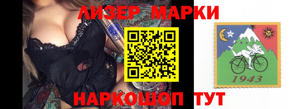 ЛСД экстази ecstasy Магнитогорск