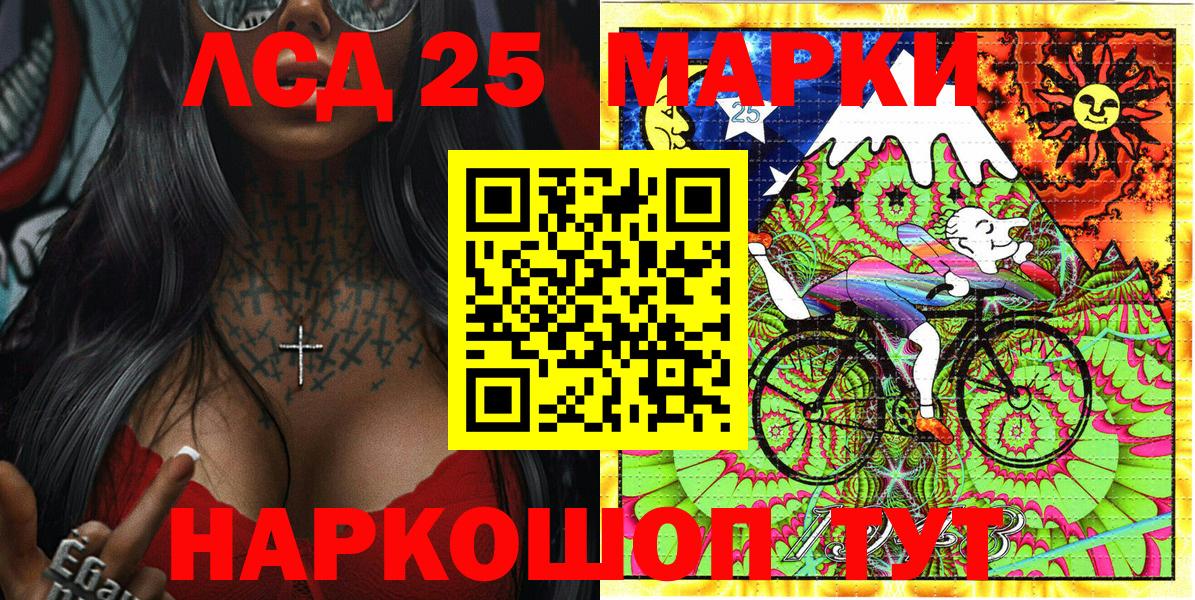 Марки NBOMe 1500мкг Магнитогорск