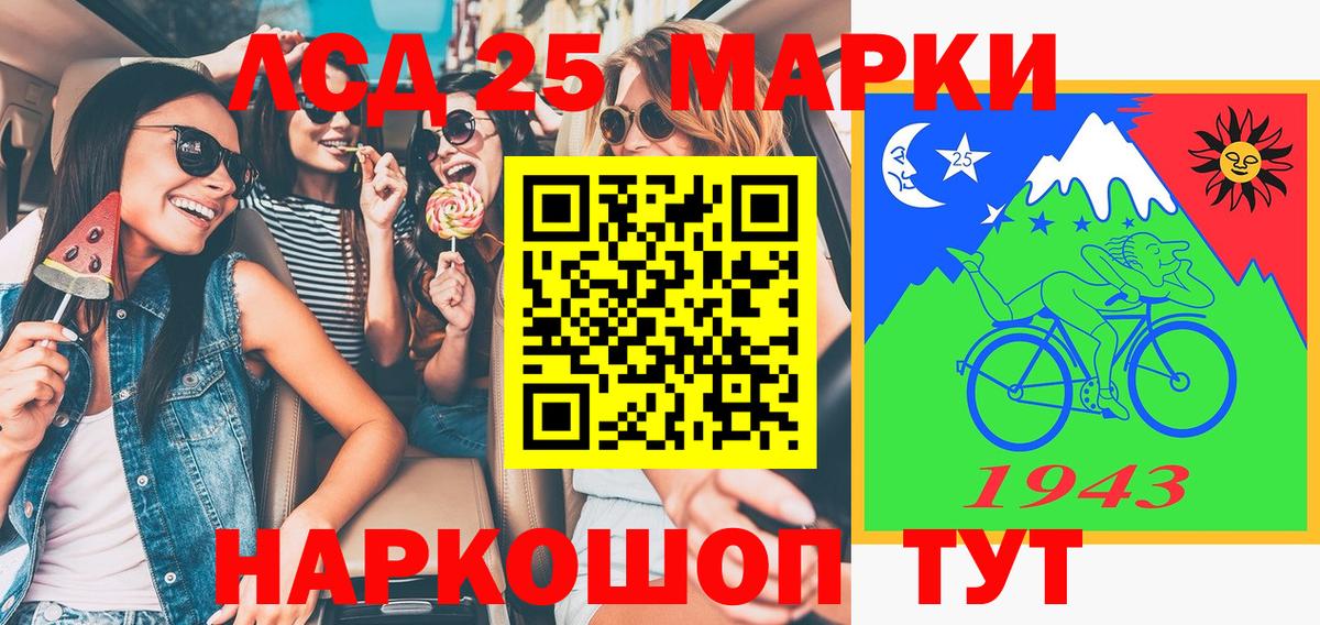 Марки N-bome 1,5мг  Наркотические марки  Магнитогорск  Вход с VPN 