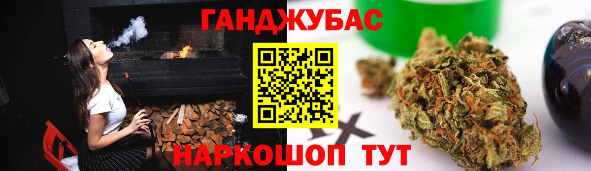 Бошки марихуана индика Магнитогорск